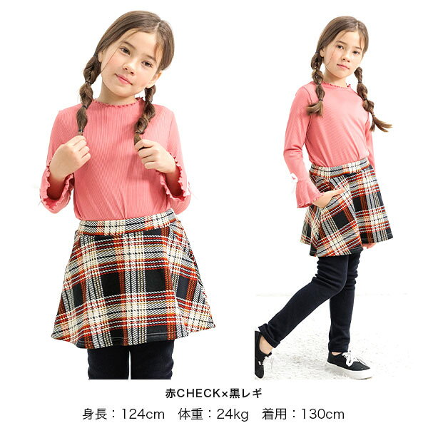 �ڥ����ݥ��20��OFF��΢���ӥ쥮���դ��������� �����å� �Ҷ��� ���å� ����˥� ���λ� �쥮�� ���� ���ȥ�å� 100cm 110cm 120cm 130cm 140cm 150cm