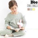 子供服 子ども服 こども服 キッズ 女の子 セットアップ トップス パンツ 無地 花 刺繍 パジャマ ルームウェア 春 秋 冬 100 110 120 130 140 150 ◇セットアップパジャマ◇