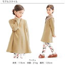 子供服 子ども服 こども服 キッズ 女の子 ワンピース Aライン 裏起毛 無地 ストレッチ 長袖 秋 冬 100 110 120 130 140 150 ◇裏起毛ワンピース◇ 3