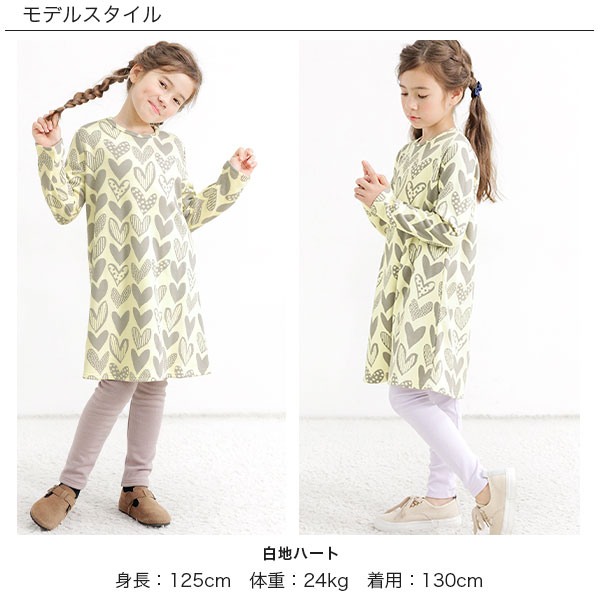 �ڥ����ݥ��20��OFF��΢�����������ԡ��� Ĺµ �Ҷ��� ���å� ����˥� ���λ� 100cm 110cm 120cm 130cm 140cm 150cm