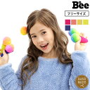 【福袋クーポンで最大60％OFF】子供服 子ども服 こども服 キッズ 女の子 ヘアピン ボア ポンポン カラフル レインボー ヘアアクセサリー 結婚式 発表会 春 夏 秋 冬 ◇ボアヘアピン◇