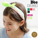 【福袋クーポンで最大60％OFF】子供服 子ども服 こども服 キッズ 女の子 カチューシャ 総柄 ヘアアクセサリー 結婚式 発表会 春 秋 冬 ◇カチューシャ◇