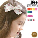 【福袋クーポンで最大60％OFF】韓国子供服 韓国子ども服 韓国こども服 Bee カジュアル ナチュラル キッズ ヘアピン リボン ヘアアクセサリー 結婚式 発表会 春 夏 秋 冬◇ヘアクリップ◇