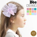 【福袋クーポンで最大60％OFF】【23年SS新作】韓国子供服 韓国子ども服 韓国こども服 Bee キッズ チュール ヘアピン リボン ヘアアクセサリー 結婚式 発表会 春 夏 秋 冬 フォーマル ◇リボンヘアクリップ◇