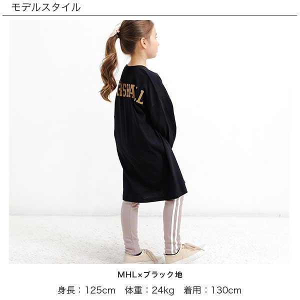 【クーポンで50％OFF】バックロゴワンピース 長袖 子供服 キッズ ジュニア 女の子 ...