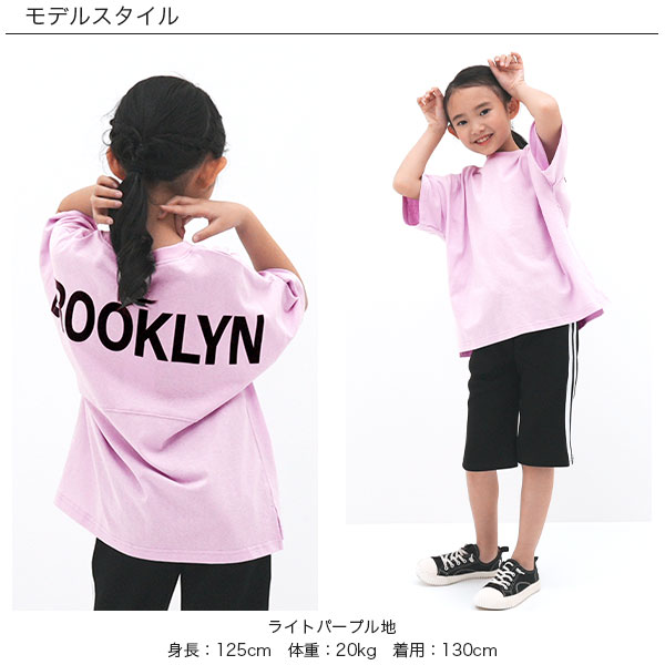 【期間限定タイムセール　4日9:59まで】バックロゴTシャツ トップス 半袖 子供服 キッズ ジュニア 女の子 男の子 オーバーサイズ 無地 100cm 110cm 120cm 130cm 140cm 150cm 160cm
