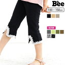 【クーポンで50%OFF】スリットハーフ丈パンツ 子供服 キッズ ジュニア 女の子 フリル 無地 チェック ドット 100cm 110cm 120cm 130c...