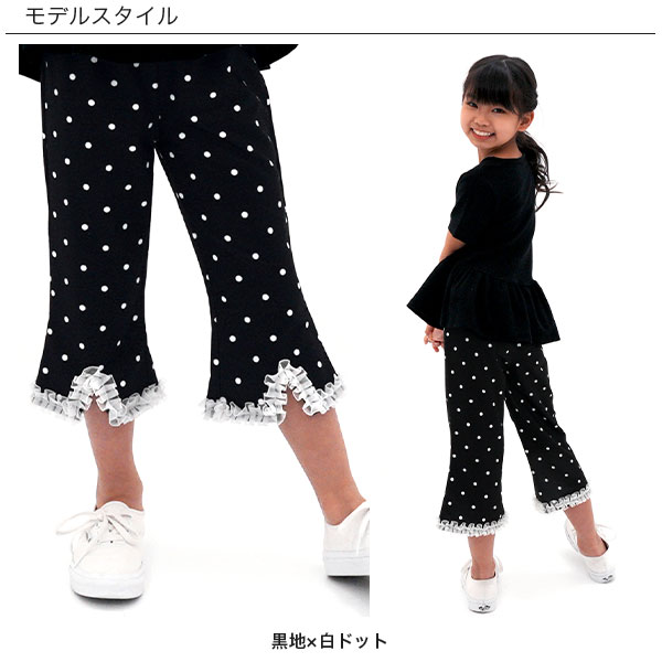 【24年SS新色】子供服 子ども服 こども服 キッズ 女の子 春 夏 フリル ウエストゴム ショート ハーフ 100 110 120 130 140 150◇裾フリルパンツ◇ 2