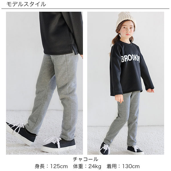 子供服 子ども服 こども服 キッズ 女の子 ボトムス 裏起毛 無地 10分丈 バックポケット 秋 冬 100 110 120 130 140 150 ◇裏起毛ロングパンツ◇ 2