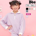 楽天韓国 子供服のBee【24年SS新作】子供服 子ども服 こども服 キッズ 女の子 男の子 トップス ジップアップ 無地 切り替え 配色 長袖 ライン 春 秋 冬100 110 120 130 140 150 ◇ハーフジップ付トップス◇