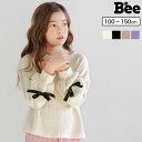 ＼10%OFFセール／ キッズ ベビー トップス frill lace knitting vest フリル 透かし編み レース ニット タンクトップ ノースリーブ ベスト 女の子 可愛い 韓国 風 シンプル クラシック クラシカル 80cm 90cm 100cm 110cm インポート 輸入 子供服 春 夏 秋 送料無料