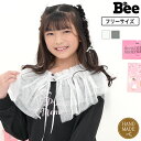 マルチウェイ ワンショルダーチュール付け襟 ビスチェ 子供服 キッズ ジュニア 女の子 チュール リボン フリーサイズ