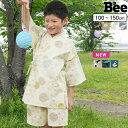【クーポンで15%OFF】【25年SS新色】甚平2セット セパレート セットアップ 子供服 キッズ ジュニア 女の子 男の子 花火大会 祭り 100cm 110cm 120cm 130cm 140cm 150cm