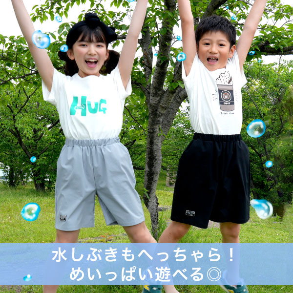 撥水加工ハーフパンツ 子供服 キッズ ジュニア 女の子 男の子 はっ水 ナイロン 無...
