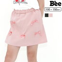 リボンスカート風パンツ スカパン キュロット 子供服 キッズ ジュニア 女の子 無地 100cm 110cm 120cm 130cm 140cm 150cm