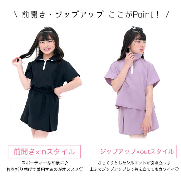 【期間限定タイムセール　10日9:59まで】セットアップ ハーフジップ半袖トップス ...