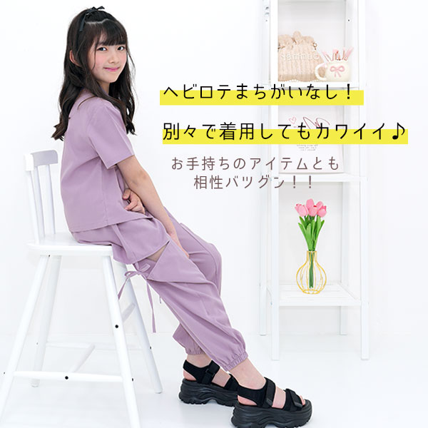 【期間限定タイムセール　10日9:59まで】セットアップ ハーフジップ半袖トップス ...