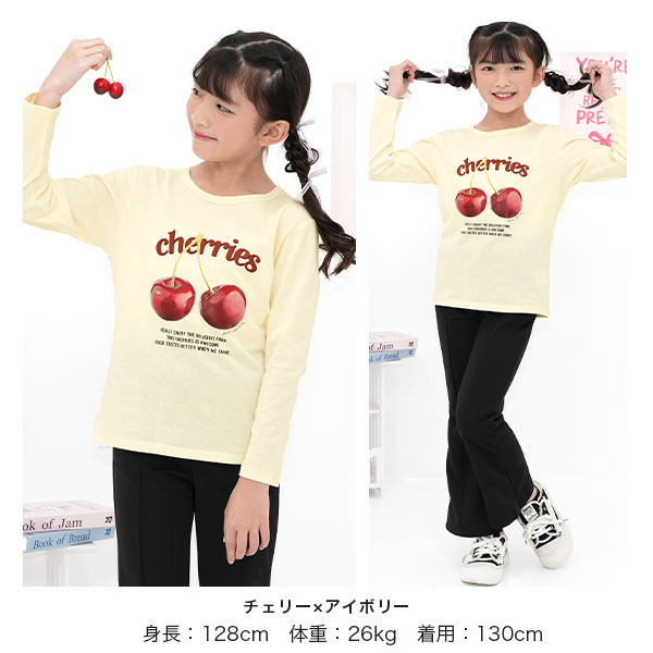 ��26ǯSS�����ۥץ���T����� �ȥåץ� Ĺµ �Ҷ��� ���å� ����˥� ���λ� �ˤλ� ���� 100cm 110cm 120cm 130cm 140cm 150cm