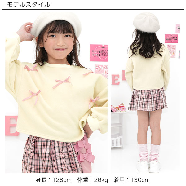 韓国 子供服のBeeのクロップド丈リボントップス フリース トレーナー 長袖 子供服 キッズ ジュニア 女の子 100cm 110cm 120cm 130cm 140cm 150cm｜アングル2