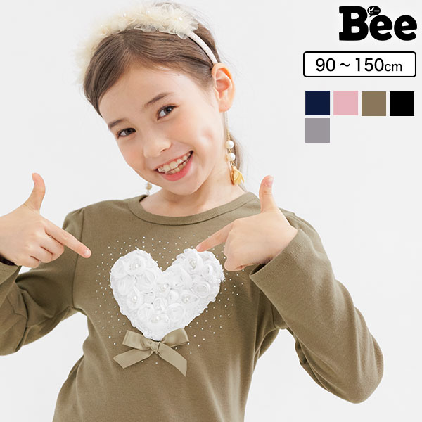 韓国子供服 韓国子ども服 韓国こども服 Bee カジュアル ナチュラル キッズ カラバリ 女の子 ハート プルオーバー 春 …