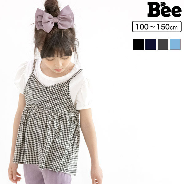 韓国子供服 韓国こども服 Bee キッズ 女の子 Tシャツ プルオーバー ドット レイヤード風 パフスリーブ キャミソール …