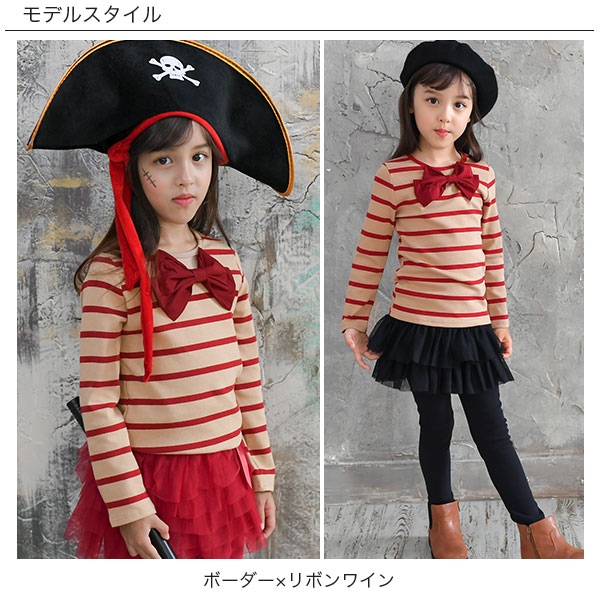 【期間限定タイムセール　19日9:59まで】デザイントップス 長袖 Tシャツ 子供服 キ...