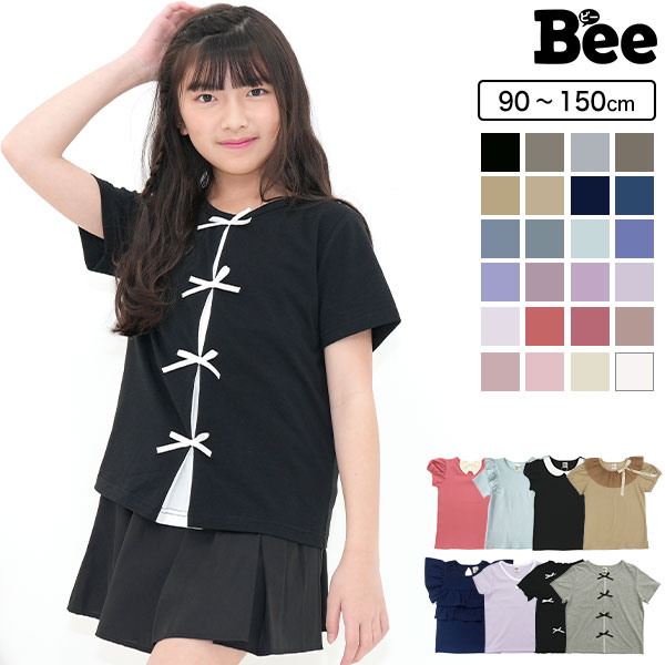 デザイントップス 半袖 Tシャツ 子供服 キッズ ジュニア 女の子 無地 フリル リボン セーラー 丸衿 90cm 100cm 110cm 120cm 130cm 140cm 150cm