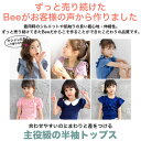 【24年SS新色】子供服 Tシャツ 韓国子供服 キッズ カラバリ ジュニア デザイン プルオーバー ナチュラル カジュアル 無地 フリル リボン セーラー 90 100 110 120 130 140 150 ◇半袖トップス◇ 2