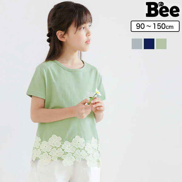 キッズTシャツ｜小学生の女の子のおしゃれでかわいいデザイン半袖T