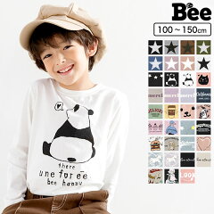 https://thumbnail.image.rakuten.co.jp/@0_mall/kodomo-bee/cabinet/new85/taa05043-600r.jpg