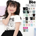 【タイムセール 5/13 9:59まで】【24年SS新色】子供服 Tシャツ 男の子 兄弟 お揃い 半袖 キッズ カラバリ 子ども 女…