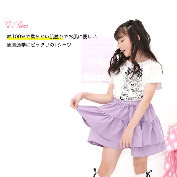 【期間限定タイムセール　7日9:59まで】プリントTシャツ トップス 半袖 子供服 キッズ ジュニア 女の子 男の子 ロゴ 100cm 110cm 120cm 130cm 140cm 150cm kodomo-bee-10041768 韓国 子供服のBee サンプル画像2