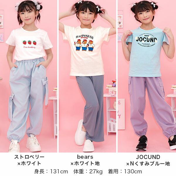 子供服 Tシャツ 男の子 兄弟 お揃い 半袖 キッズ カラバリ 子ども 女の子 韓国子供服 ロゴ プリント カジュアル ナチュラル 100 110 120 130 140 150 ◇半袖トップス◇