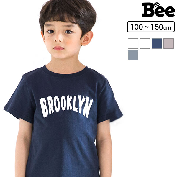 楽天韓国 子供服のBee子供服 Tシャツ 男の子 兄弟 お揃い 半袖 キッズ カラバリ 子ども 女の子 韓国子供服 ロゴ プリント カジュアル ナチュラル 100 110 120 130 140 150 ◇半袖トップス◇アウトレット