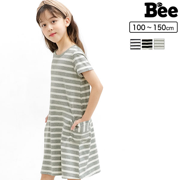 韓国子供服 韓国子ども服 韓国こども服 Bee カジュアル ナチュラル キッズ 女の子 Aライン ボーダー シンプル 春 夏 ポケット 100 110 120 130 140 150 ◇半袖ワンピース◇