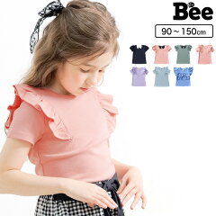 https://thumbnail.image.rakuten.co.jp/@0_mall/kodomo-bee/cabinet/new87/tbb00007-600r.jpg