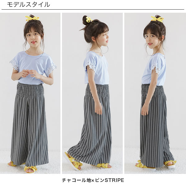 【クーポンで60％OFF】韓国子供服 韓国子ども服 韓国こども服 Bee キッズ カラバリ 女の子 男の子 ストライプ ブラック ピンク グレー ゆったり 春 夏 90 100 110 120 130 140 ◇ワイドパンツ◇アウトレット