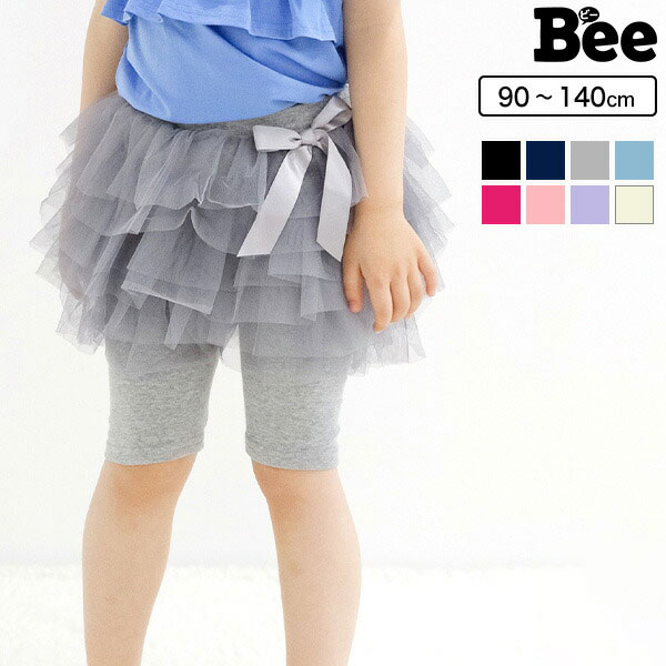 【期間限定タイムセール　14日9:59まで】チュチュスカッツ レギンス付き スカート 子供服 キッズ ジュニア 女の子 リボン チュール レース 90cm 100cm 110cm 120cm 130cm 140cm