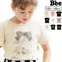 【クーポンで50％OFF】【23年SS新色】韓国子供服 韓国子ども服 韓国こども服 Bee キッズ カラバリ 女の子 男の子 プリント ロゴ 春 夏 100 110 120 130 140 150 ◇半袖トップス◇