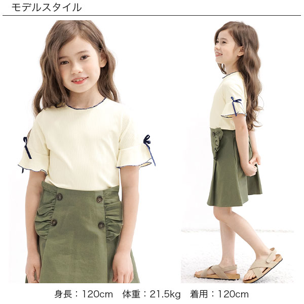 【期間限定タイムセール　19日9:59まで】フレア袖リボントップス 半袖 子供服 キッ...