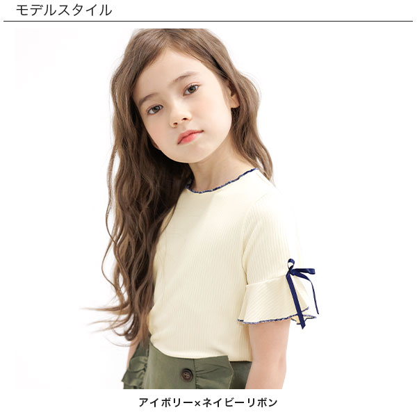 【期間限定タイムセール　19日9:59まで】フレア袖リボントップス 半袖 子供服 キッ...