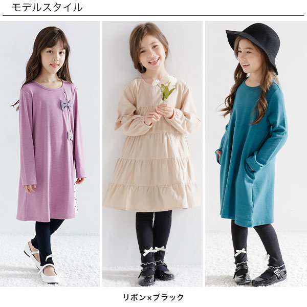 ��ܥ������쥮�� ���ѥå� �Ҷ��� ���å� ����˥� ���λ� ������ ̵�� 100cm 110cm 120cm 130cm 140cm 150cm