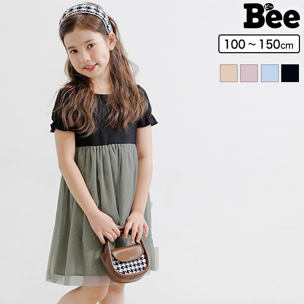 韓国子供服 韓国子ども服 韓国こども服 Bee 女の子 カジュアル ナチュラル キッズ クルーネック リブ 切替 ギャザー チュール 無地 夏 100 110 120 130 140 150 半袖ワンピース 