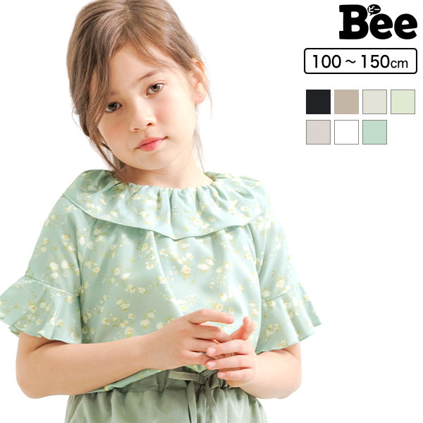 楽天韓国 子供服のBee韓国子供服 韓国子ども服 韓国こども服 Bee 女の子 カジュアル ナチュラル キッズ カラバリ フリル 後ろ開き 春 夏 100 110 120 130 140 150 ◇トップス◇