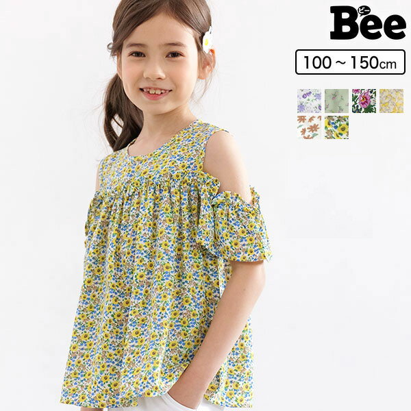 韓国子供服 韓国子ども服 韓国こども服 Bee 女の子 キッズ 花柄 ギャザー 2WAY オフショルダー ノースリーブ 半袖 重ね着 春 夏 100 110 120 130 140 150 トップス 