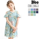 【クーポンで30%OFF】【23年SS新色】韓国子供服 韓国子ども服 韓国こども服 Bee 女の子 キッズ 花柄 ギャザー 2WAY オフショルダー ノースリーブ 半袖 重ね着 春 夏 100 110 120 130 140 150 ◇ワンピース◇