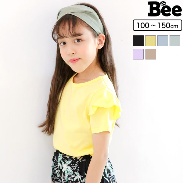 韓国子供服 韓国子ども服 韓国こども服 Bee 女の子 カジュアル シンプル 無地 キッズ チュール 肩フリル 春 夏 秋 カラバリ 100 110 120 130 140 150 ◇半袖トップス◇