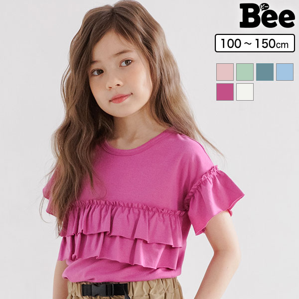 韓国子供服 韓国子ども服 韓国こども服 Bee 女の子 カジュアル シンプル 無地 キッズ 胸元フリル　肩フリル 春 夏 秋 100 110 120 130 140 150 ◇半袖トップス◇