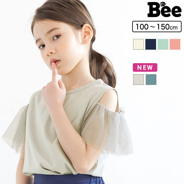 韓国子供服 韓国子ども服 韓国こども服 Bee カジュアル ナチュラル キッズ 女の子 フリル 切替 半袖 春 夏 チュールフリル オフショル 100 110 120 130 140 150◇半袖トップス◇