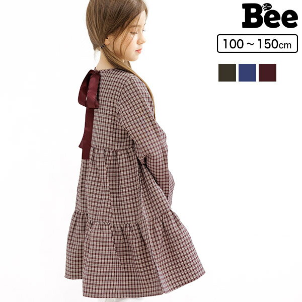 【クーポンで30%OFF】韓国子供服 韓国子ども服 韓国こども服 Bee 女の子 ナチュラル シンプル キッズ 長袖 ワンピ リボン 切替 ティアード 春 秋 100 110 120 130 140 150 ◇長袖ワンピース◇